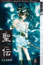 Cover art for RG Veda Volume 5