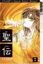 Cover art for RG Veda, Vol. 7