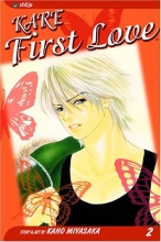 Cover art for Kare First Love, Vol. 2