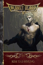 Cover art for Planet Blood Volume 4