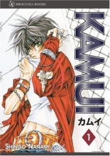 Cover art for KAMUI Volume 1