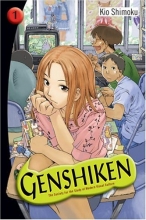 Cover art for Genshiken: The Society for the Study of Modern Visual Culture, Volume 1