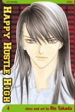 Cover art for Happy Hustle High, Vol. 4 (v. 4)