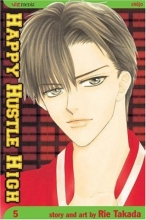 Cover art for Happy Hustle High, Vol. 5 (v. 5)