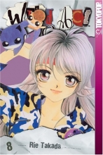 Cover art for Wild Act, Vol. 8