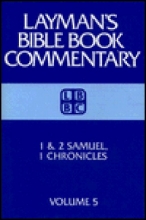 Cover art for 1 & 2 Samuel, 1 Chronicles (Layman's Bible Book Commentary #5)