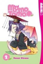 Cover art for Momo Tama Volume 2