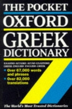 Cover art for The Pocket Oxford Greek Dictionary: Greek-English English-Greek