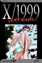 Cover art for X/1999, Vol. 5: Serenade