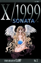 Cover art for X/1999, Vol. 3: Sonata