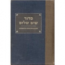 Cover art for Siddur Sim Shalom : a prayerbook for Shabbat, festivals, and weekdays