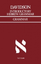 Cover art for Introductory Hebrew Grammar: with progressive exercises in reading, writing, and pointing