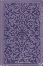 Cover art for Holy Bible ESV Compact Bible, Exclusive Edition (Wild Lilac Floral Leather)