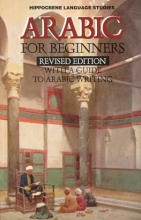 Cover art for Arabic for Beginners: With a Guide to Arabic Writing (Hippocrene Language Studies)