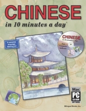 Cover art for CHINESE in 10 minutes a day with CD-ROM