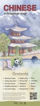 Cover art for Chinese: A Language Map