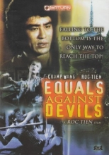 Cover art for Equals Against Devils