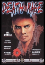 Cover art for Death Rage