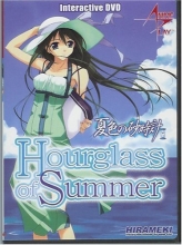Cover art for Hourglass of Summer