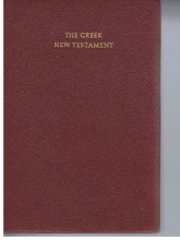Cover art for The Greek New Testament Edited by Kurt Aland, Matthew Black, Bruce M. Metzger, Allen Wikgren