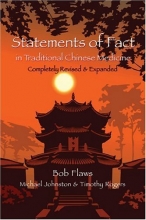 Cover art for Statements of Fact in Traditional Chinese Medicine (English and Mandarin Chinese Edition)