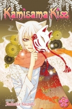 Cover art for Kamisama Kiss, Vol. 5
