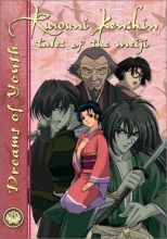 Cover art for Rurouni Kenshin - Dreams of Youth 