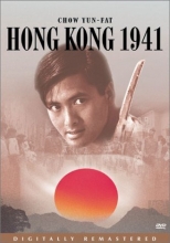 Cover art for Hong Kong 1941