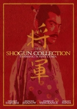 Cover art for The Shogun Collection