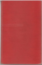 Cover art for Holy Bible: King James II Version