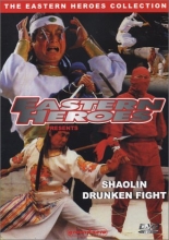 Cover art for Shaolin Drunken Fight