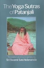 Cover art for The Yoga Sutras of Patanjali