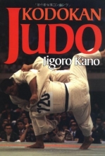 Cover art for Kodokan Judo: The Essential Guide to Judo by Its Founder Jigoro Kano