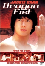 Cover art for Dragon Fist
