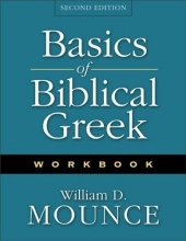 Cover art for Basics of Biblical Greek Workbook