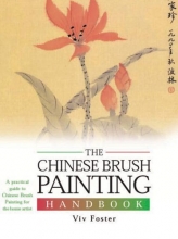 Cover art for The Chinese Brush Painting Handbook (Artist's Handbook Series)