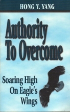 Cover art for Authority to overcome: Soaring high on eagle's wings