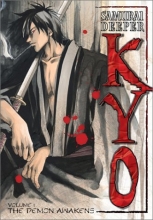 Cover art for Samurai Deeper Kyo, Vol. 1: The Demon Awakens 