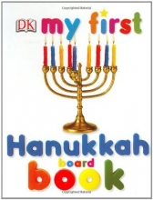 Cover art for My First Hanukkah Board Book (My 1st Board Books)