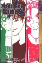 Cover art for Girl Got Game, Book 1
