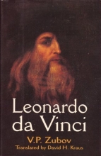 Cover art for Leonardo da Vinci