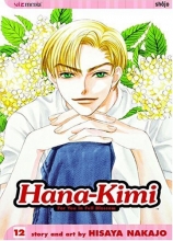 Cover art for Hana-Kimi: For You in Full Blossom, Vol. 12