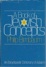 Cover art for Encyclopedia of Jewish Concepts