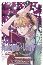 Cover art for Rosario+Vampire: Season II, Vol. 2