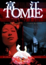 Cover art for Tomie Beginning & Tomie Revenge