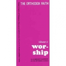 Cover art for Worship (The Orthodox Faith, Volume 2)