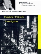 Cover art for Inspector Imanishi Investigates (Soho crime)