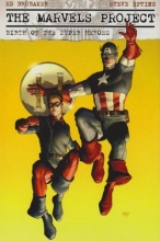 Cover art for The Marvels Project