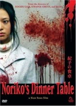 Cover art for Noriko's Dinner Table