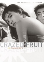 Cover art for Crazed Fruit 